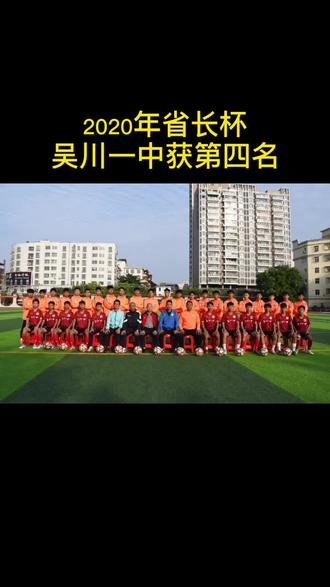 精心部署战术,球队整体发挥出色 精心部署战术,球队整体发挥出色