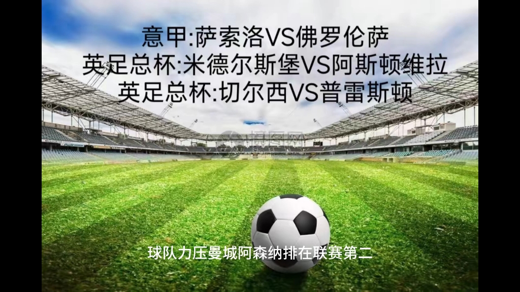 悟空体育-佛罗伦萨客场不敌萨索洛,遭遇连败