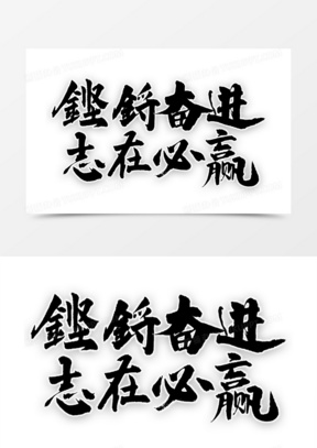 悟空体育官网-阳光魔术:砥砺前行,持续团结奋进前行