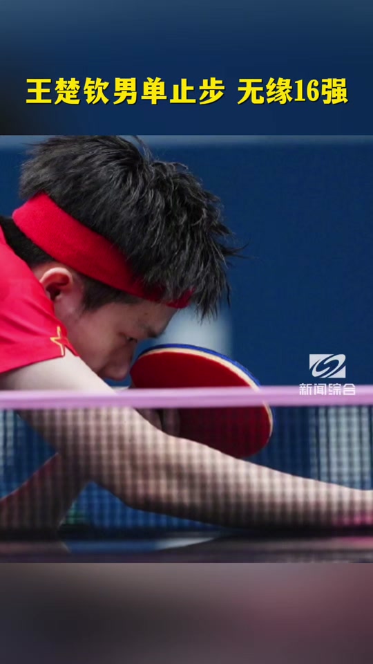 从零开始:智利女足再次碰壁,止步16强 从零开始:智利女足再次碰壁,止步16强