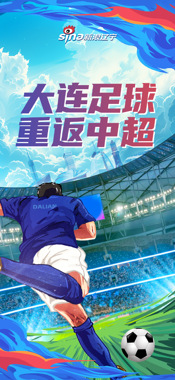 悟空体育官网-传控球风闪耀赛场,带领球队冲向胜利!