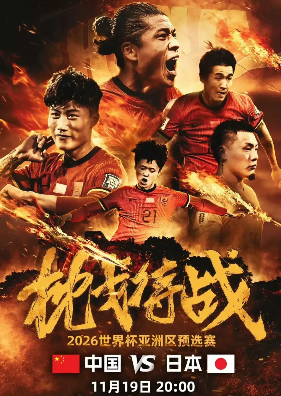 北京队力克对手,连胜势头不减 北京队力克对手,连胜势头不减