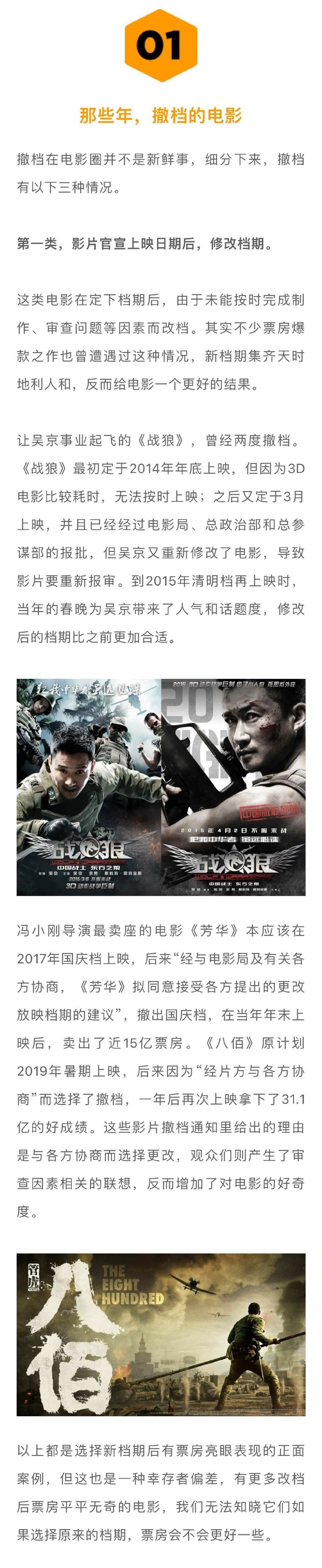 悟空体育官网-绝地反击逆袭,实现不可能的胜利