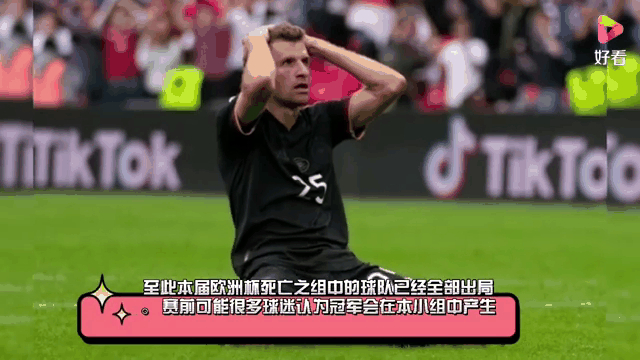 英格兰惨遭阿尔巴尼亚绝杀,晋级形势危机四伏 英格兰惨遭阿尔巴尼亚绝杀,晋级形势危机四伏