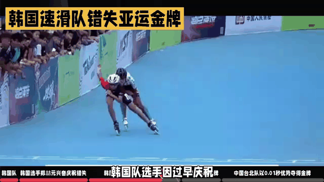 韩国球队遗憾出局,遭遇意外打击 韩国球队遗憾出局,遭遇意外打击