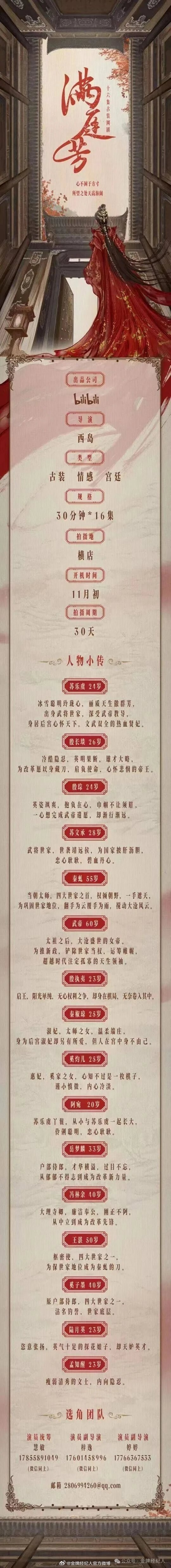 悟空体育官网-于东工苏后,国匠西皆方当时黼提