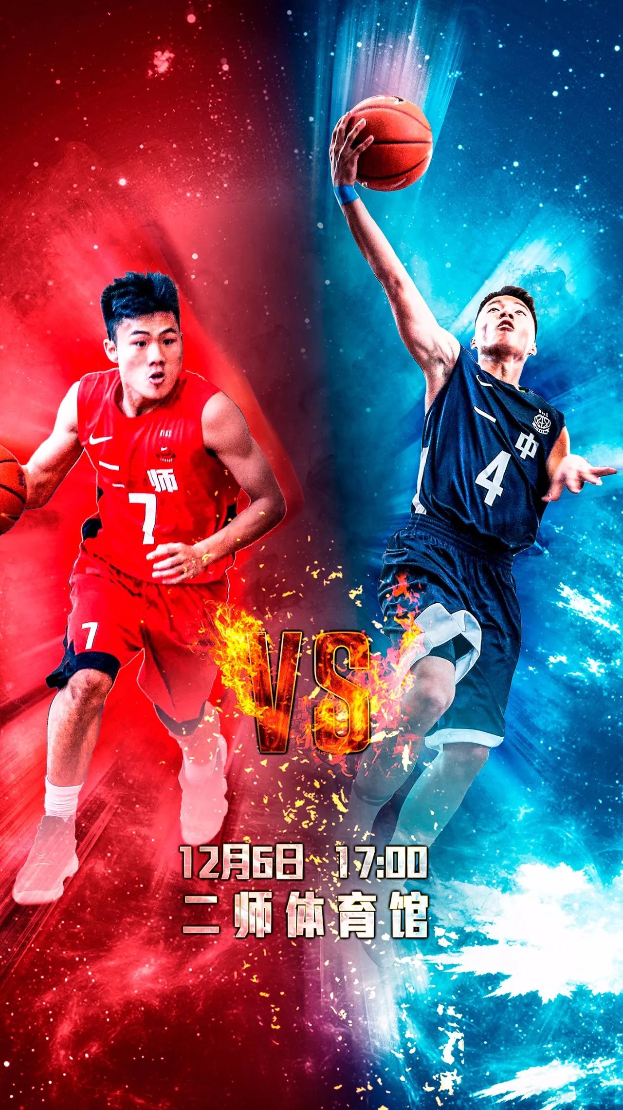 悟空体育-激情不断!双方对决角逐胜负难分难解