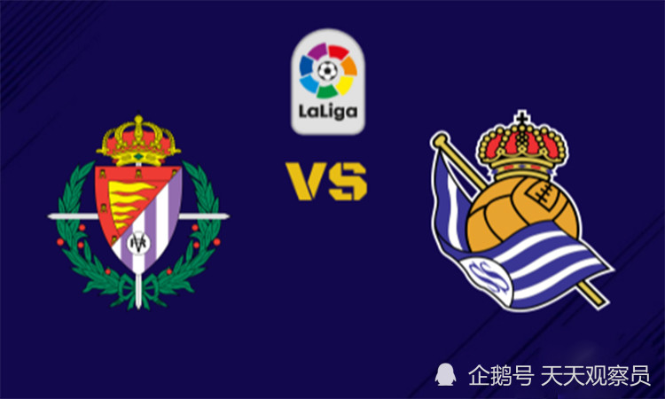 悟空体育官网-巴拉多利德险胜皇家社会,积分榜上占优