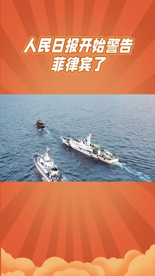 悟空体育-风云再起:名队比拼实录播报