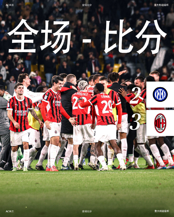 悟空体育官网-劲敌相逢:国际米兰、尤文图斯拼尽全力