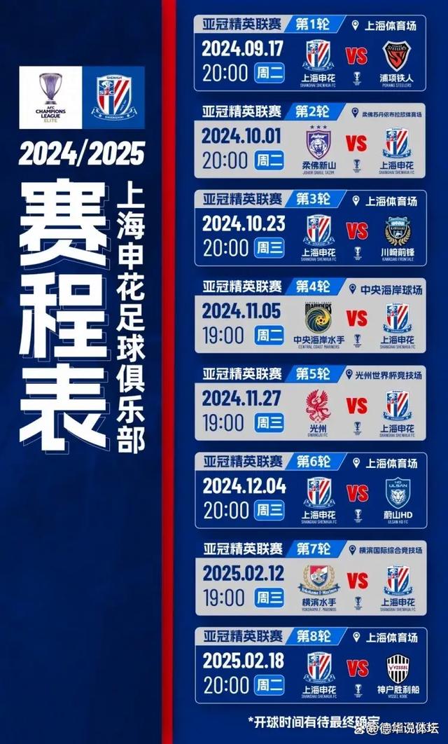 阿联酋球队喜中抽签大奖,晋级亚冠八强 阿联酋球队喜中抽签大奖,晋级亚冠八强