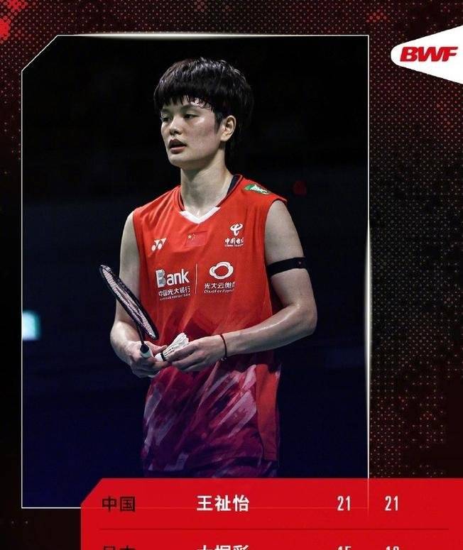 悟空体育-马来西亚球队实现反超,成功晋级四强!