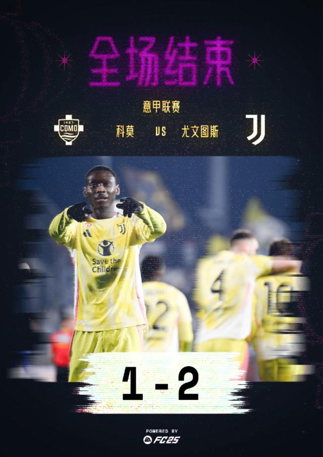 尤文图斯战胜巴黎,克里斯登坎梅开二度 尤文图斯战胜巴黎,克里斯登坎梅开二度