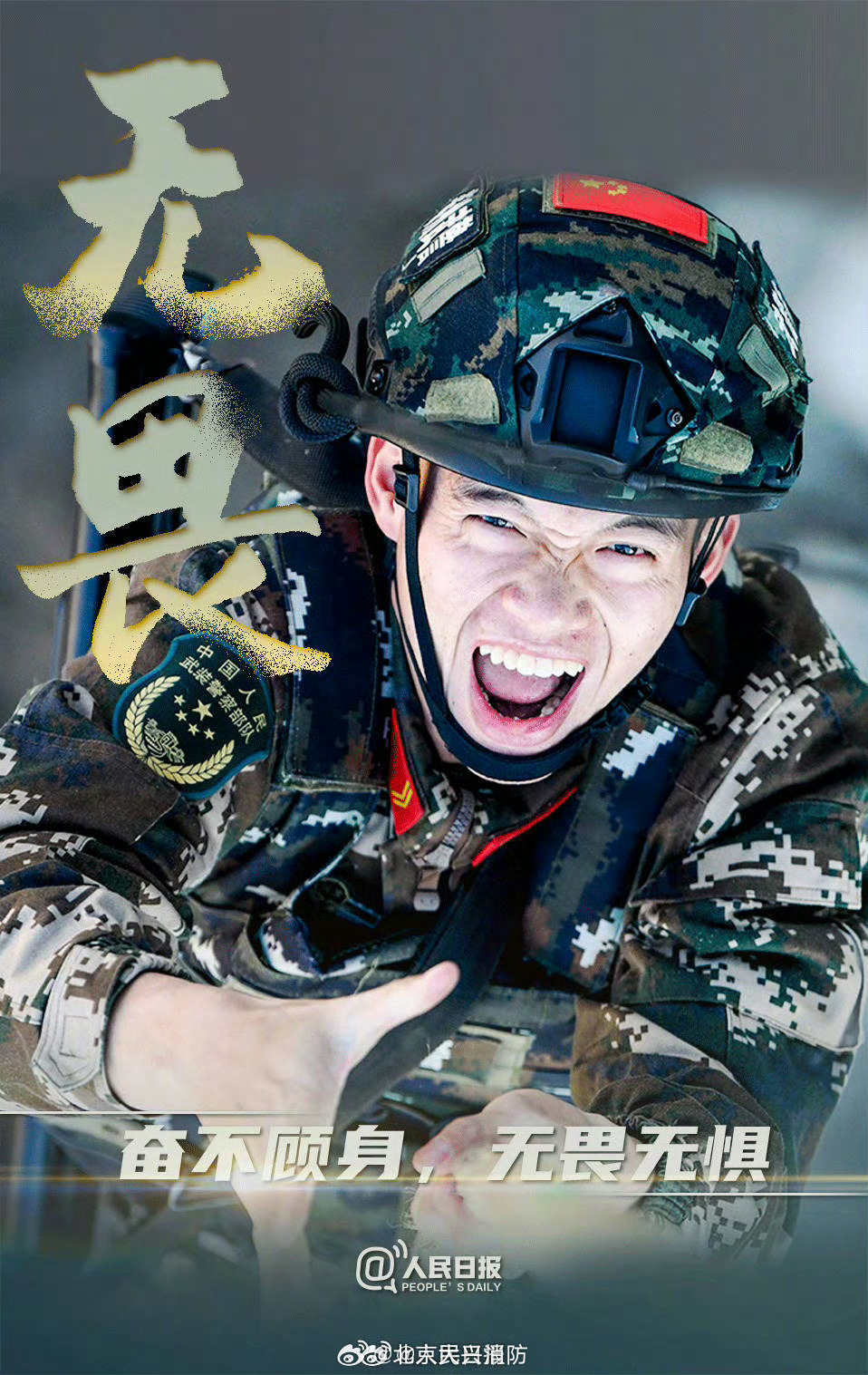 悟空体育官方网站-队员们展现出坚毅意志力,不畏困难永不言败