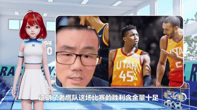 悟空体育-桑德豪森爆冷赢球,主场实力有增强