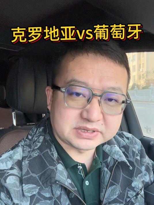 悟空体育-克罗地亚遭遇失利,晋级前景不明