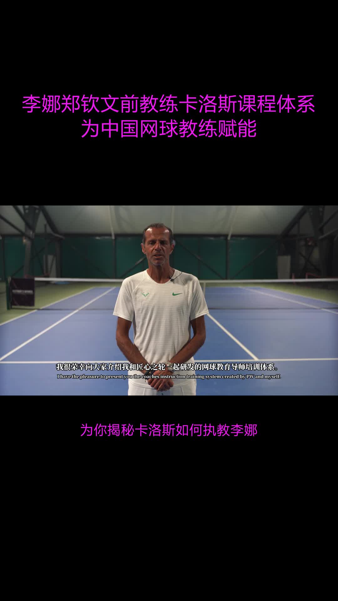 教练战术调整频繁,球员应做好适应 教练战术调整频繁,球员应做好适应