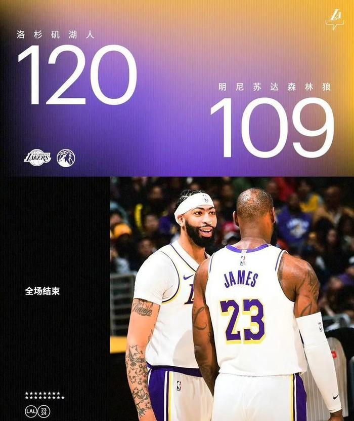 热火胜出总决赛关键战,湖人陷入危机 热火胜出总决赛关键战,湖人陷入危机