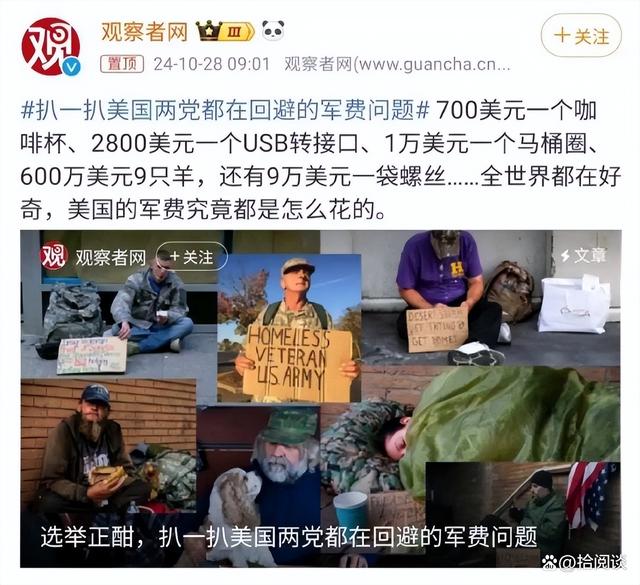 阿尔卡巴队势如破竹,欲建立新霸权 阿尔卡巴队势如破竹,欲建立新霸权