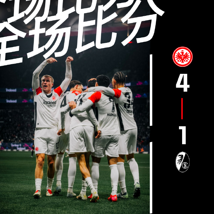 法兰克福主场逆转科隆,迎来胜利 法兰克福主场逆转科隆,迎来胜利