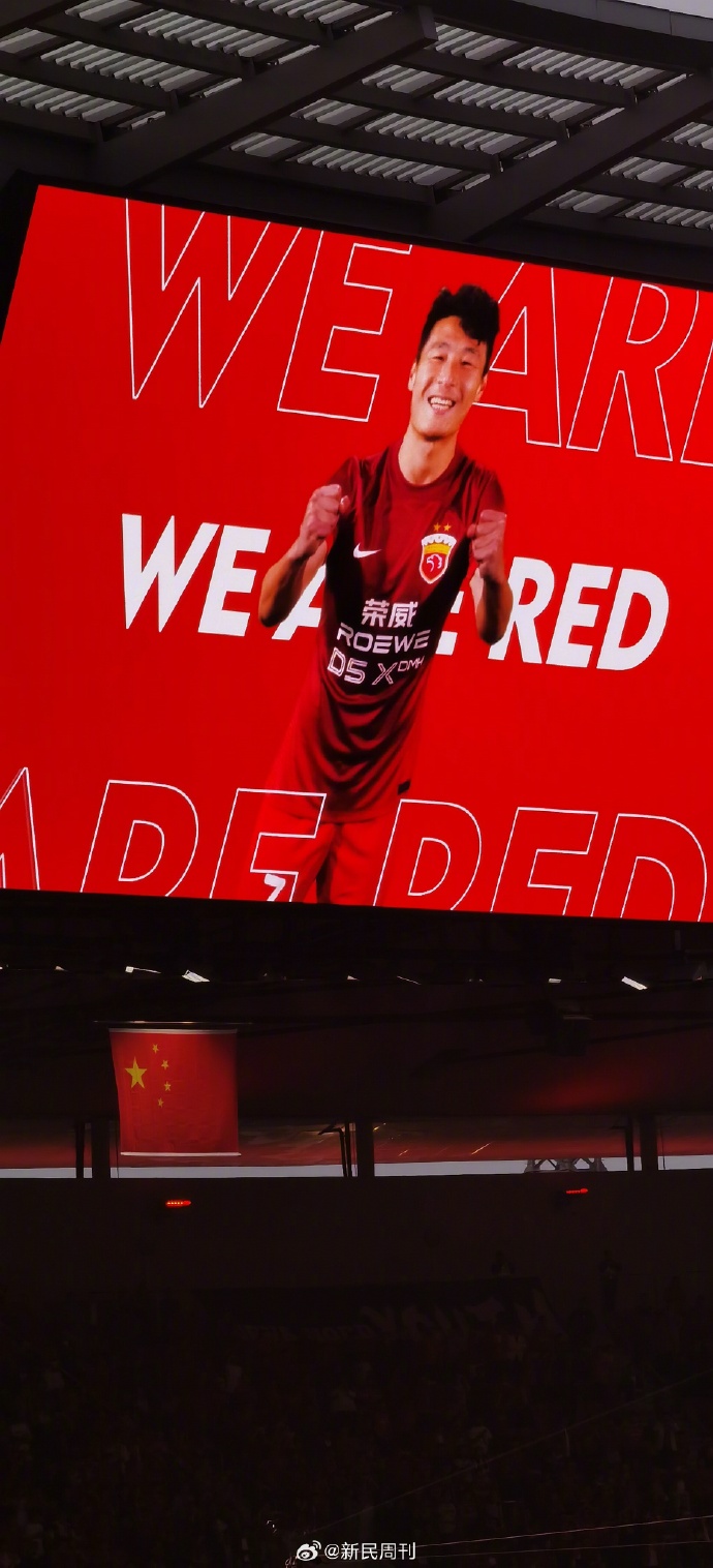 悟空体育-武磊攻破对手球门,上海上港夺得胜利