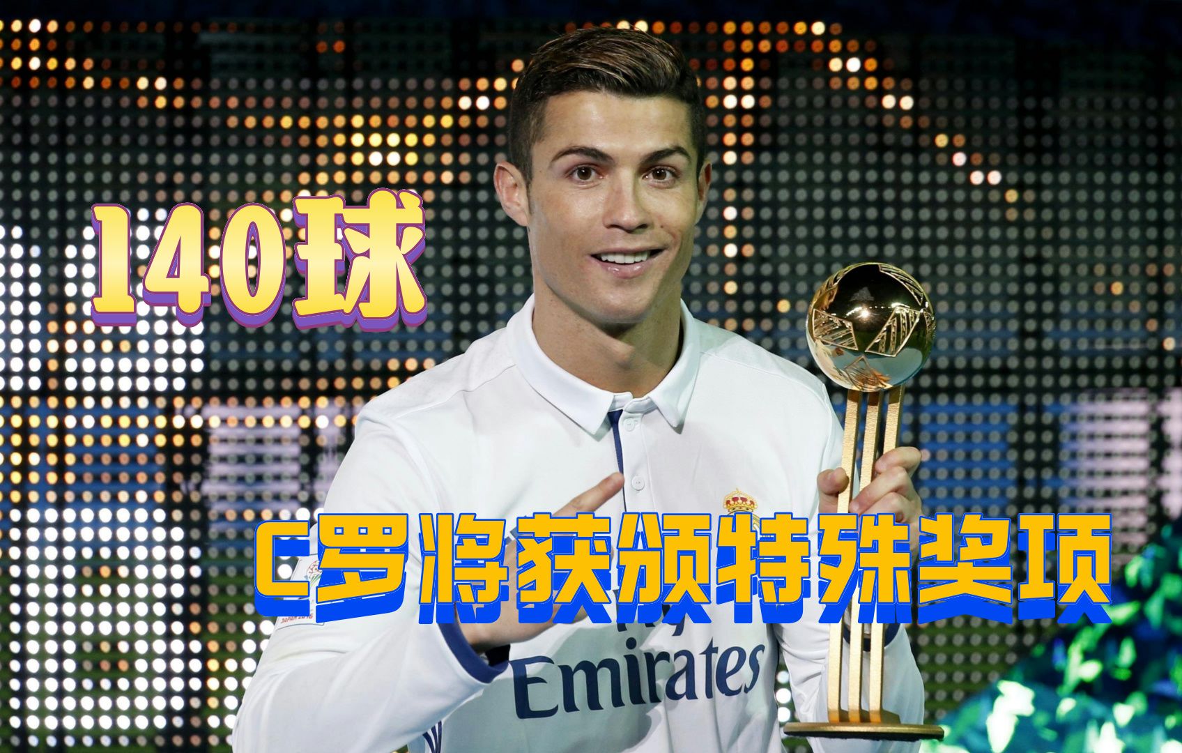 真情奉献,欧国联半决赛球员精神展现无限 真情奉献,欧国联半决赛球员精神展现无限