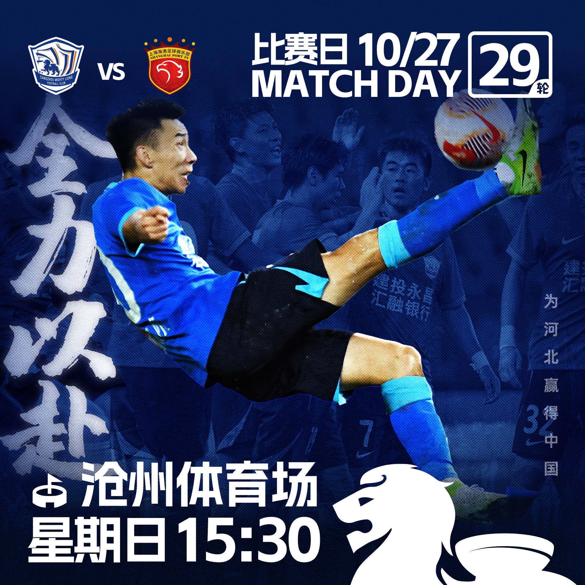 悟空体育官网-球队巨头将出战法甲联赛,期待扬眉吐气