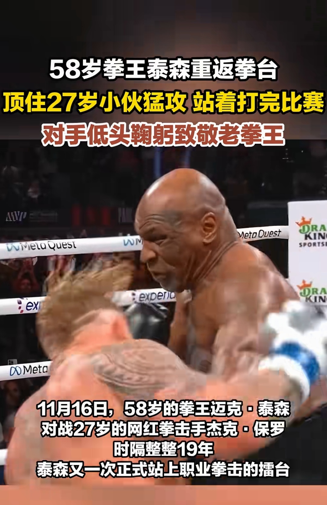 悟空体育-汉堡选手在拳击比赛中拼尽全力,重返巅峰!