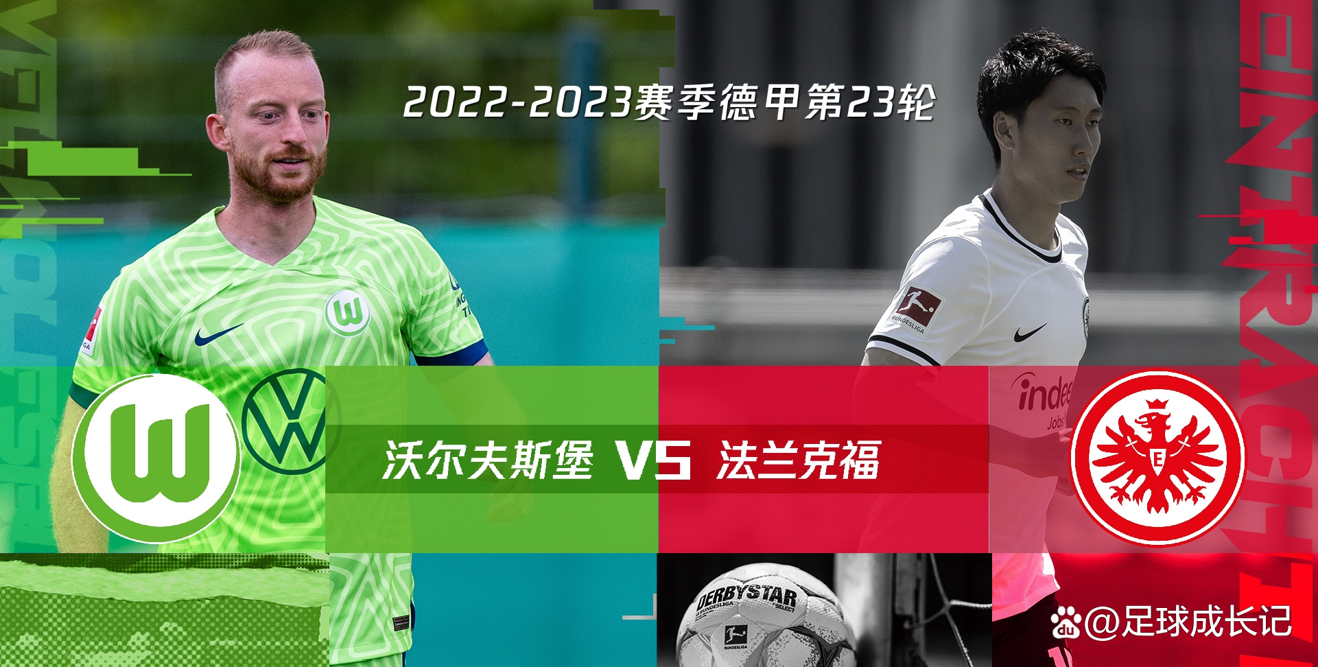沃尔夫斯堡中锋在本赛季攻入30球,成为射手王 沃尔夫斯堡中锋在本赛季攻入30球,成为射手王