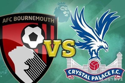 水晶宫主场完胜伯恩茅斯,球队士气大增 水晶宫主场完胜伯恩茅斯,球队士气大增