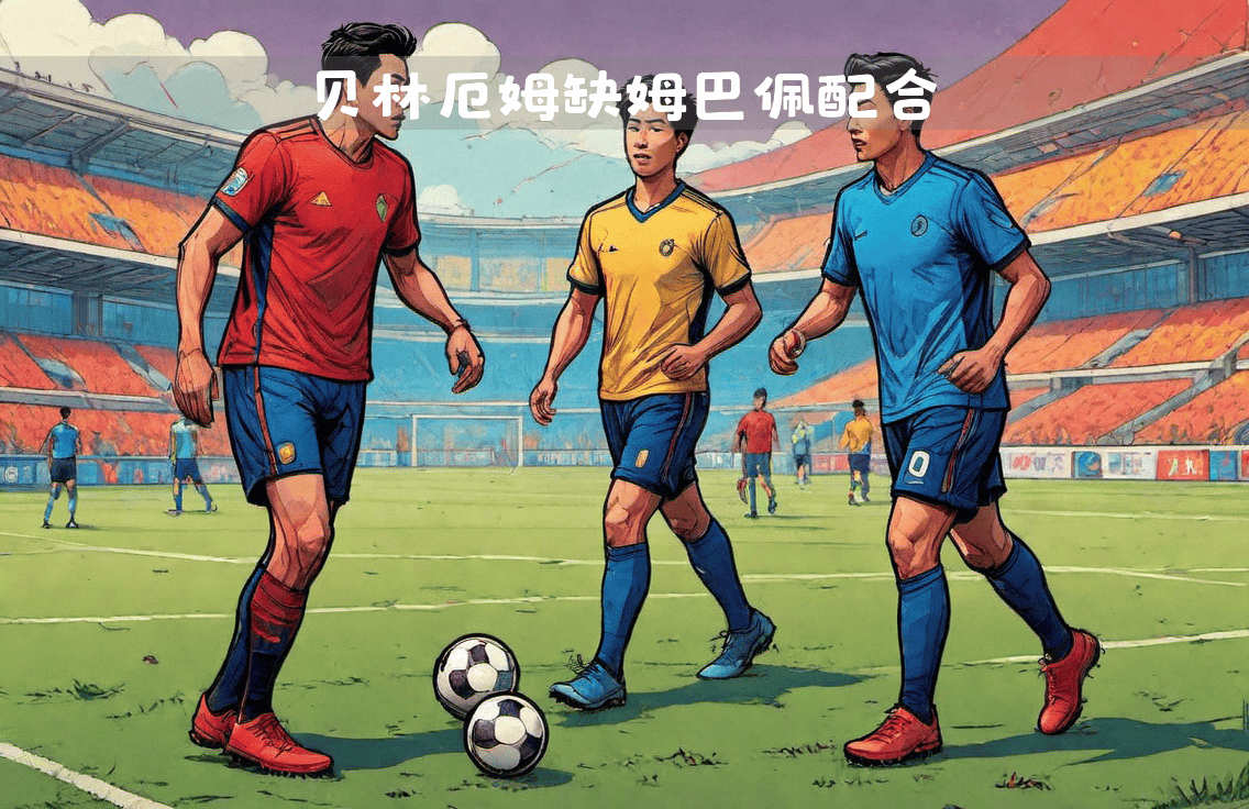 皇马主教练智取对手弱点,成功率队胜利 皇马主教练智取对手弱点,成功率队胜利