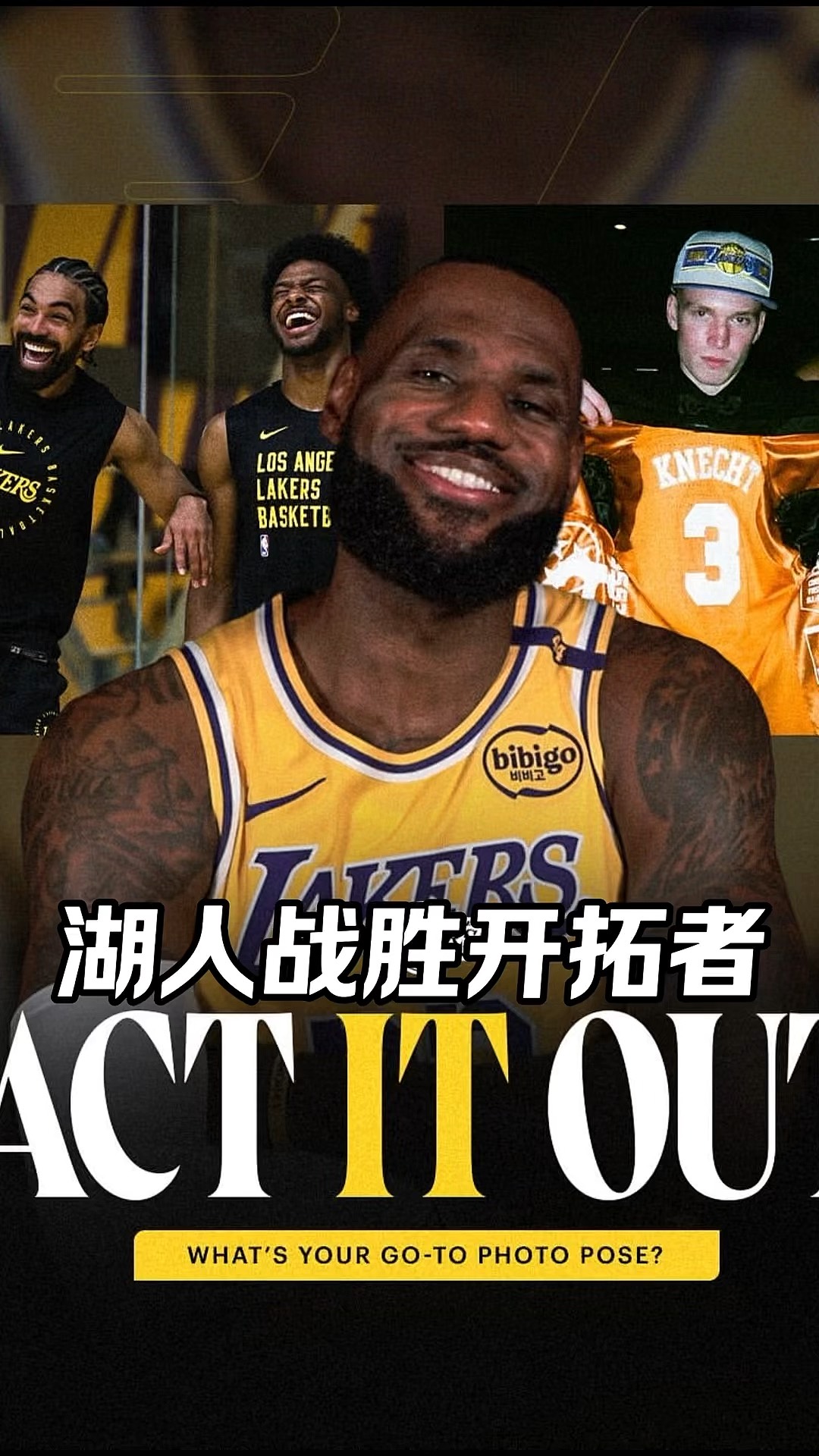 悟空体育-勇士遭到湖人逆转，遭受三连败