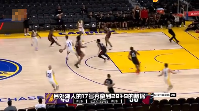 勇士遭到湖人逆转，遭受三连败