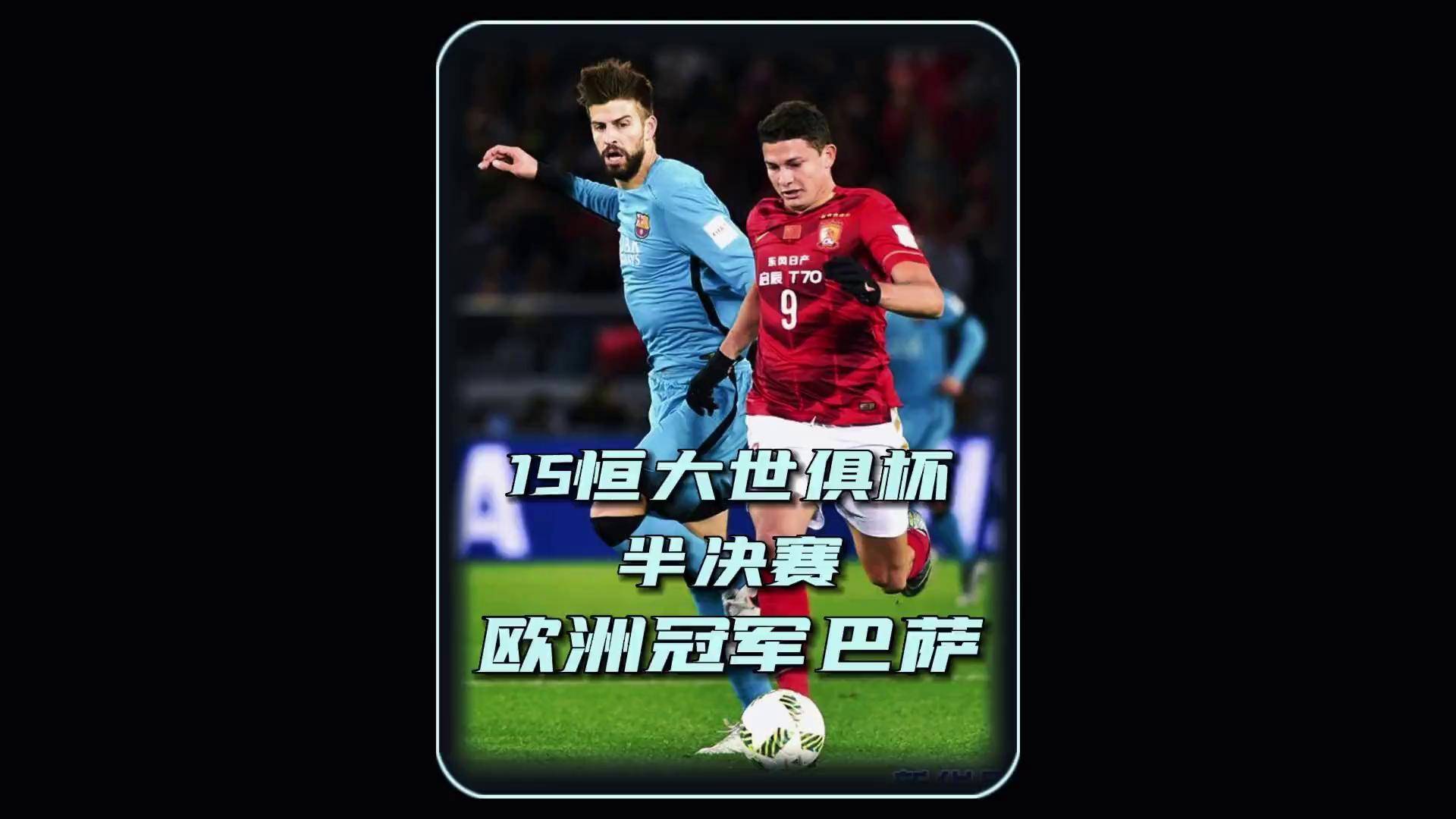 悟空体育-双方球队在赛场上展现出色表现,引发热议