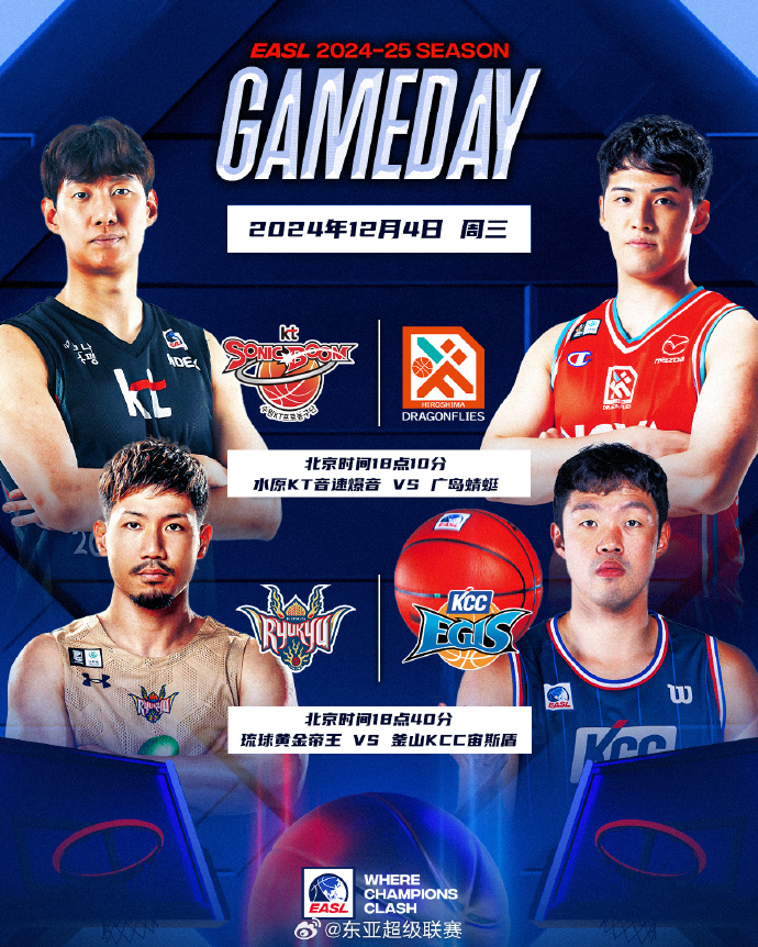 悟空体育-激战拉开!东亚球队再掀角逐风暴