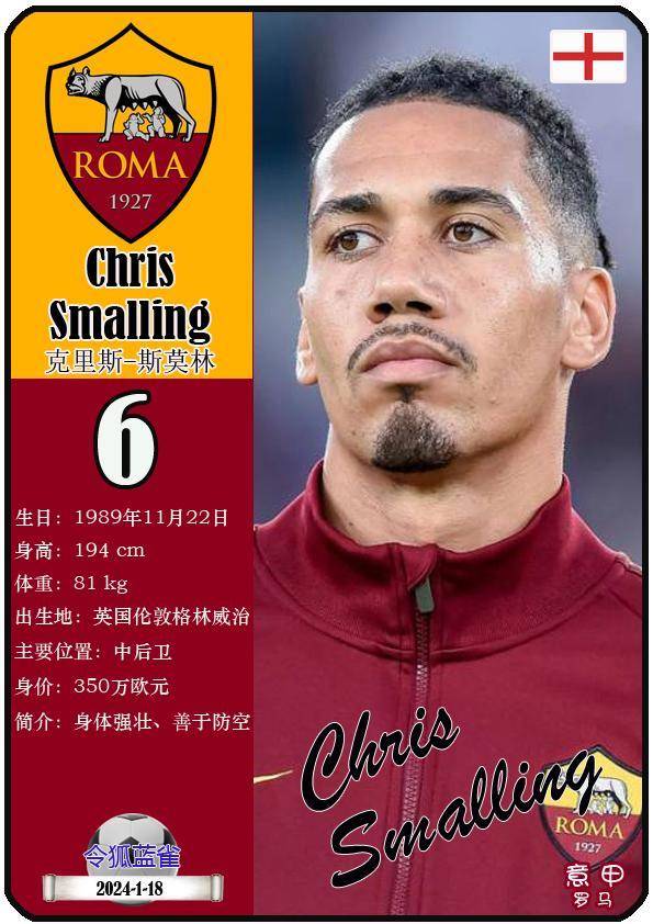 悟空体育官网-罗马城前锋组合状态神勇，连续破门