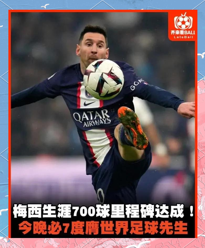 悟空体育-梅罗造点球鸭蛋，巴萨主场不敌马竞