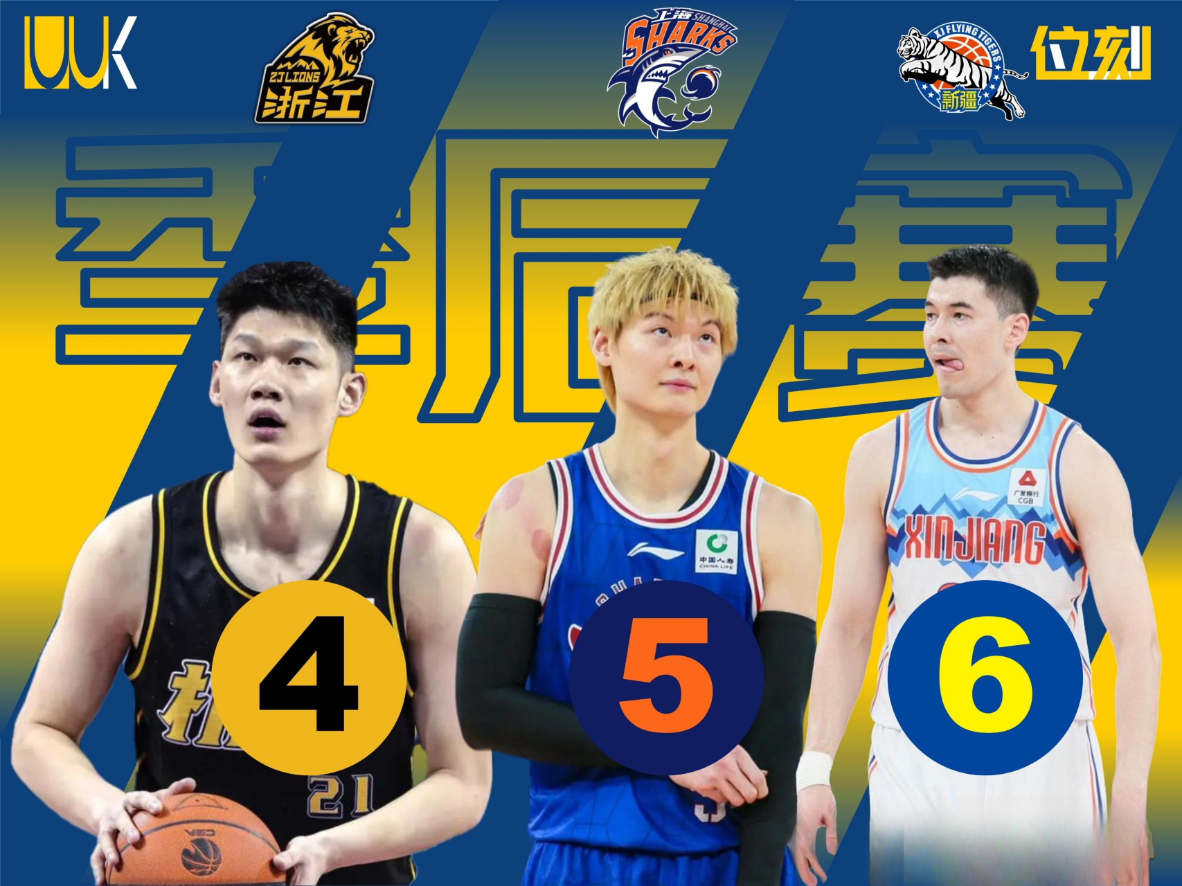 悟空体育官方网站-北部联赛决战在即,球队鏖战底线争分夺秒