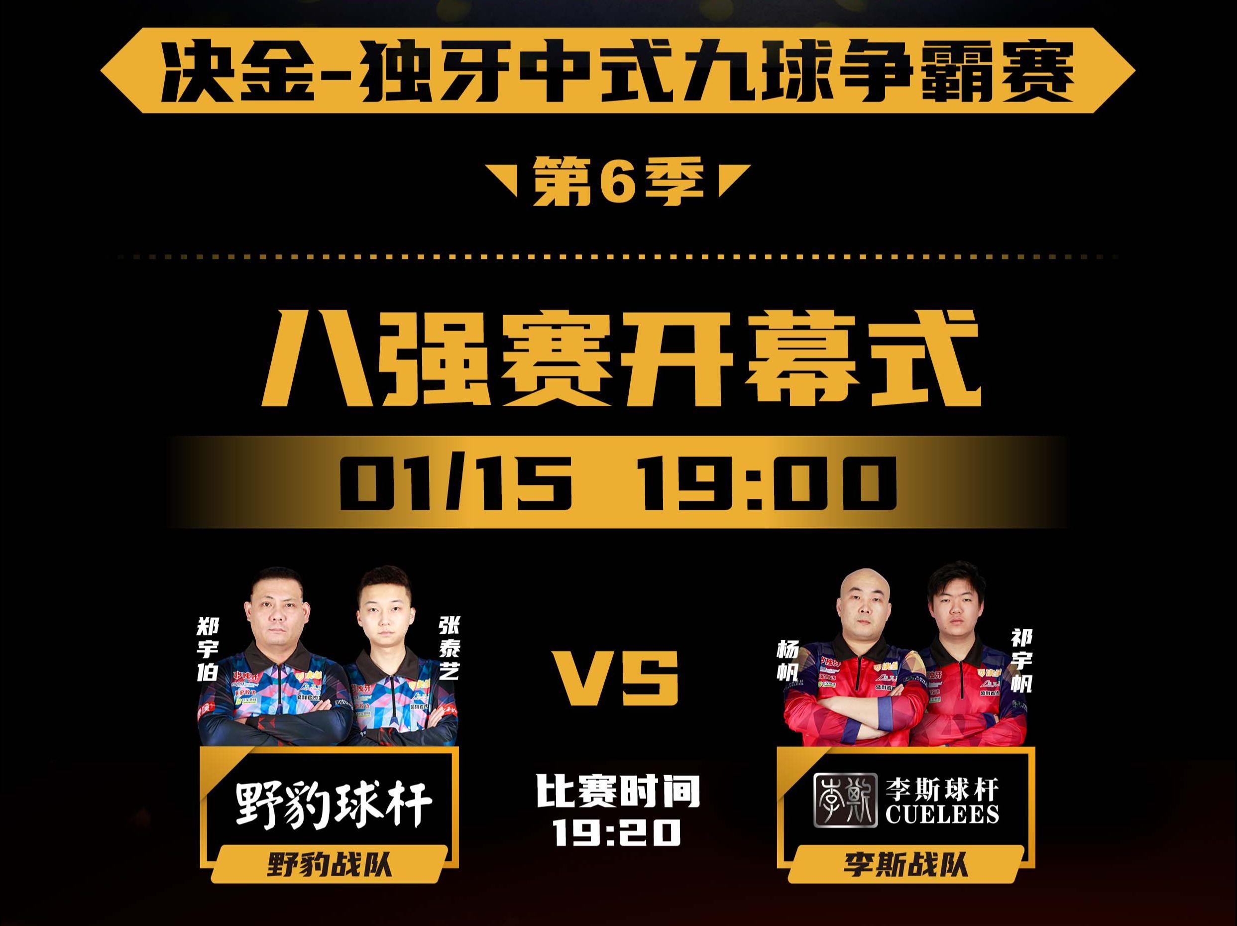 北部联赛决战在即,球队鏖战底线争分夺秒 北部联赛决战在即,球队鏖战底线争分夺秒