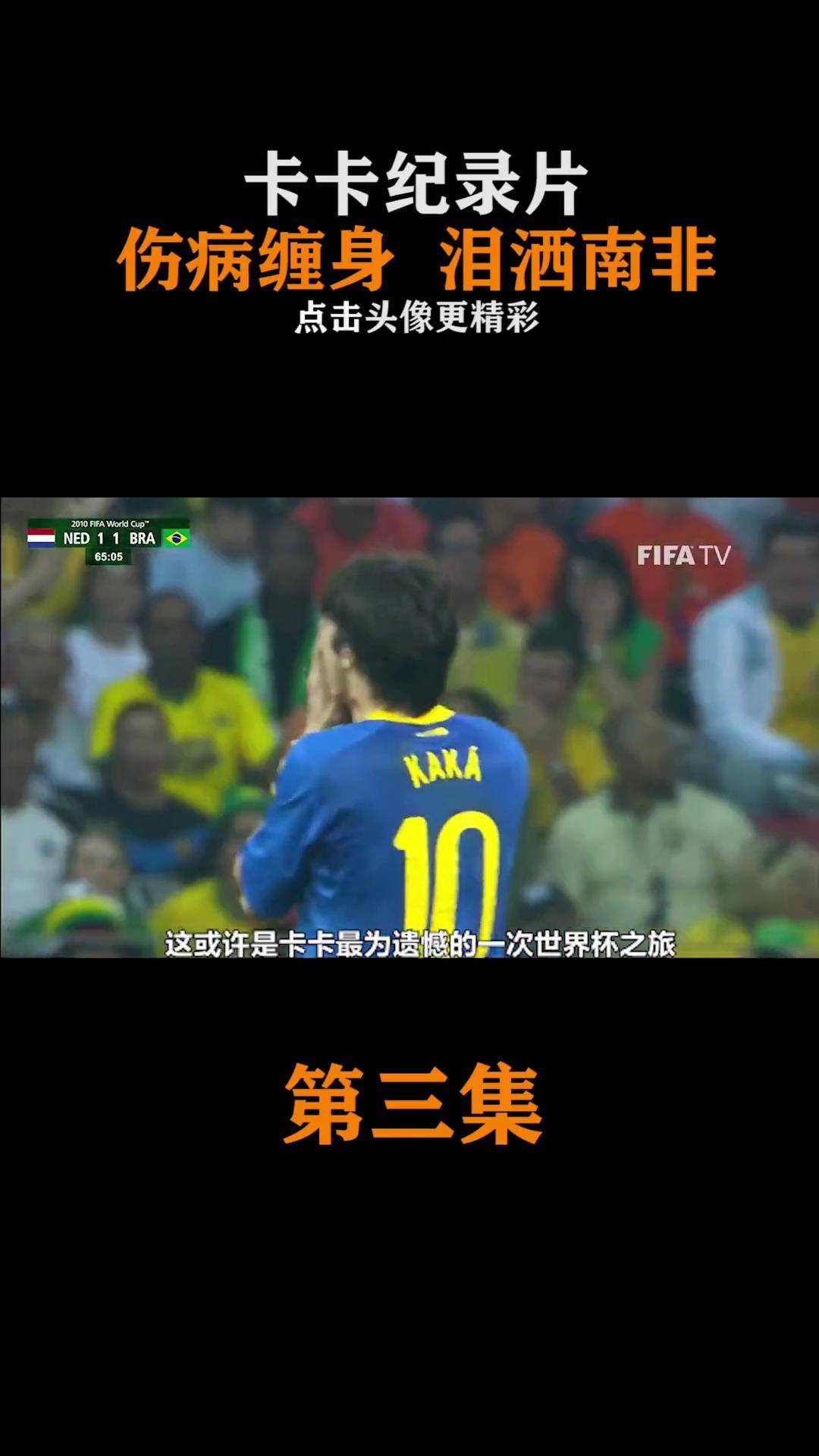 悟空体育官方网站-南非足球赛事,球员拼尽全力争胜争取荣誉