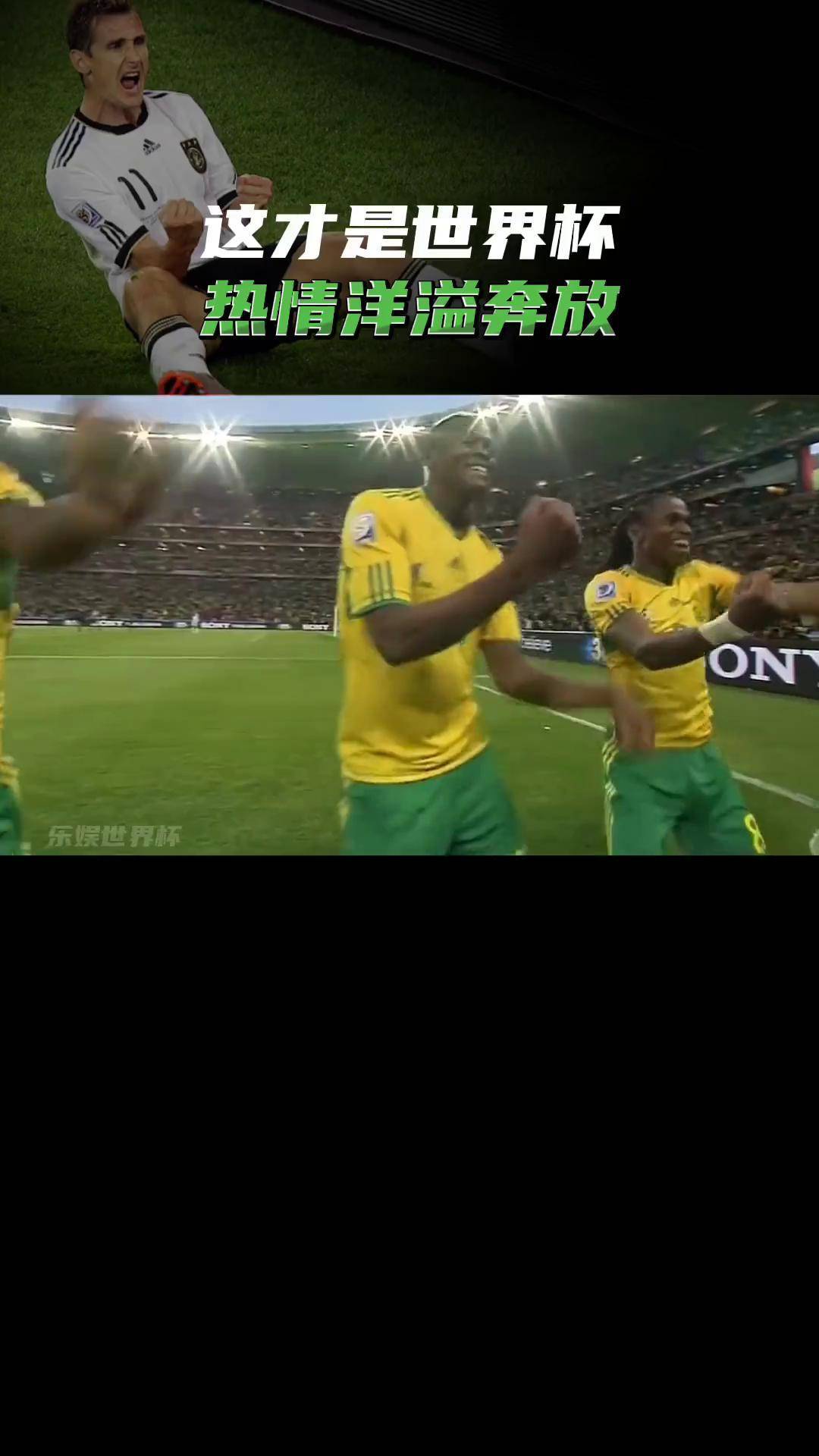 南非足球赛事,球员拼尽全力争胜争取荣誉 南非足球赛事,球员拼尽全力争胜争取荣誉