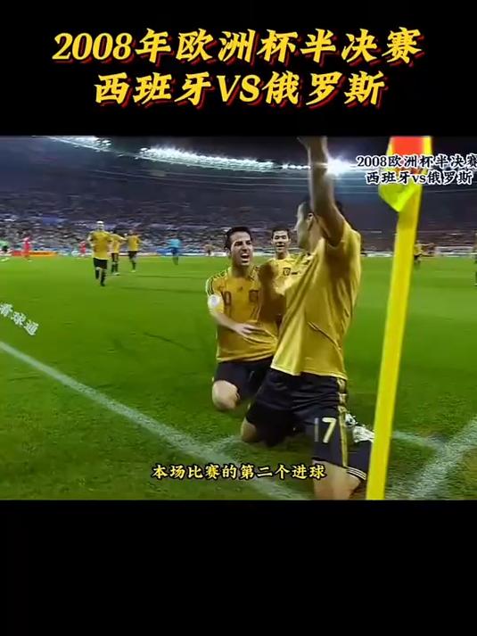 俄罗斯全面开火,击败对手晋级欧锦赛决赛 俄罗斯全面开火,击败对手晋级欧锦赛决赛