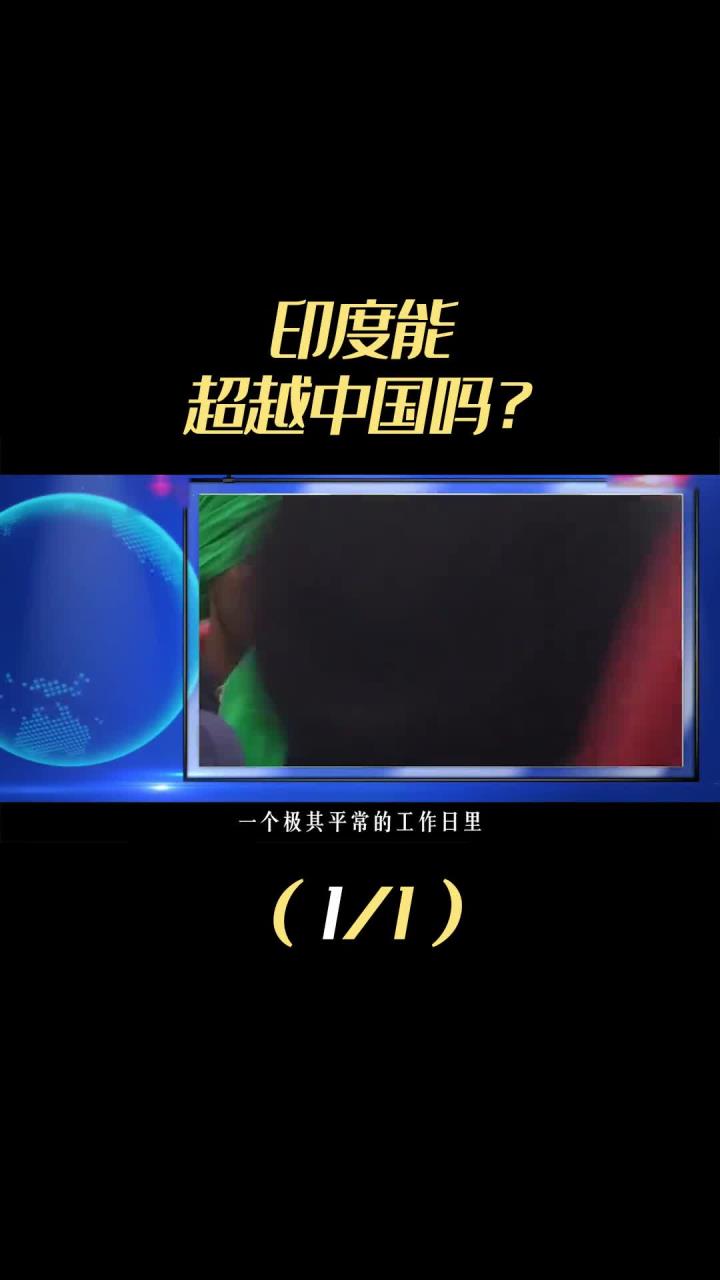 印度球员以出色技术超越对手 印度球员以出色技术超越对手