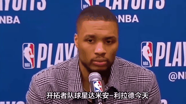 开拓者客场擒热火,继续保持领先位置 开拓者客场擒热火,继续保持领先位置