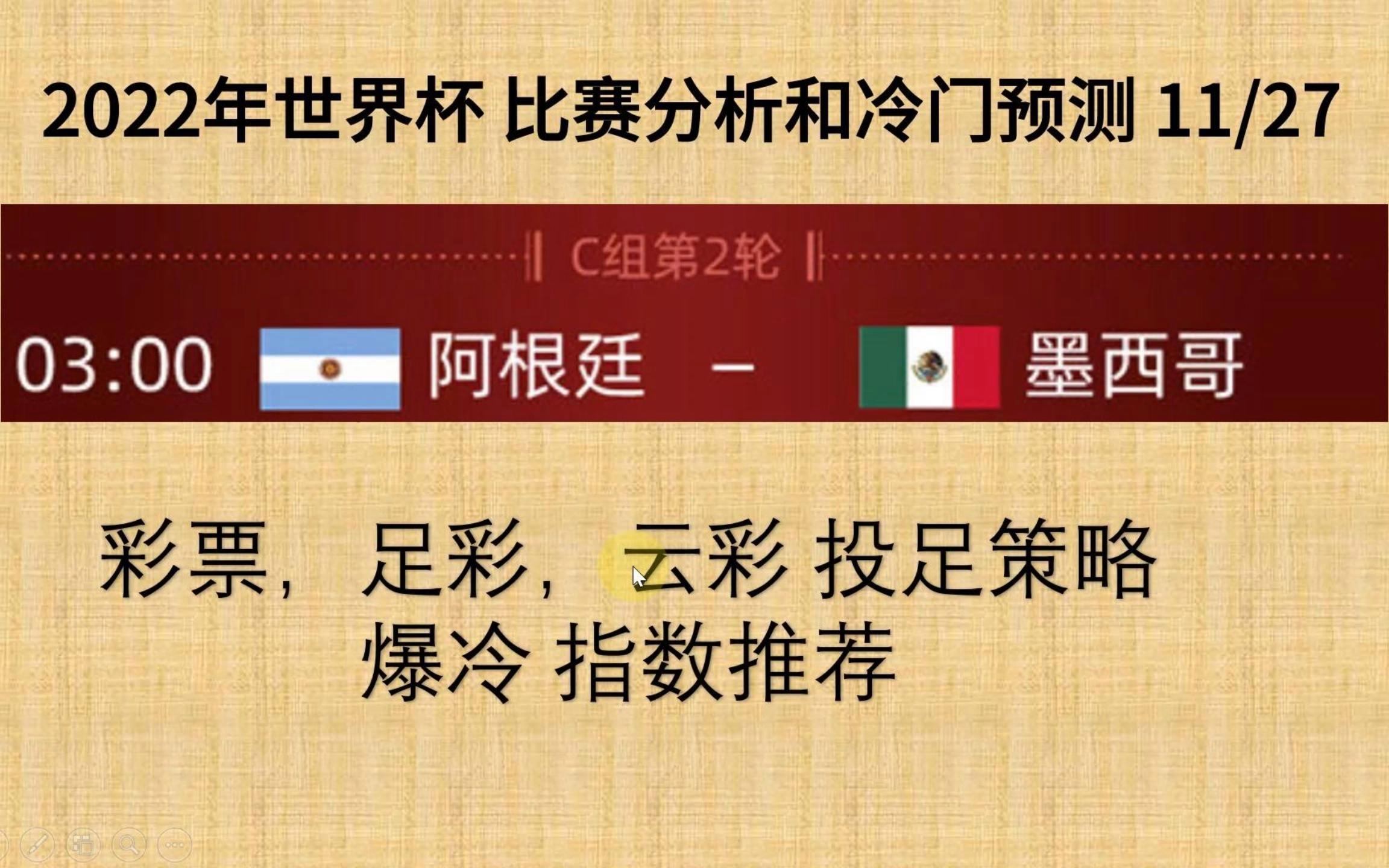 丹麦迎战俄罗斯,胜负难以预测 丹麦迎战俄罗斯,胜负难以预测