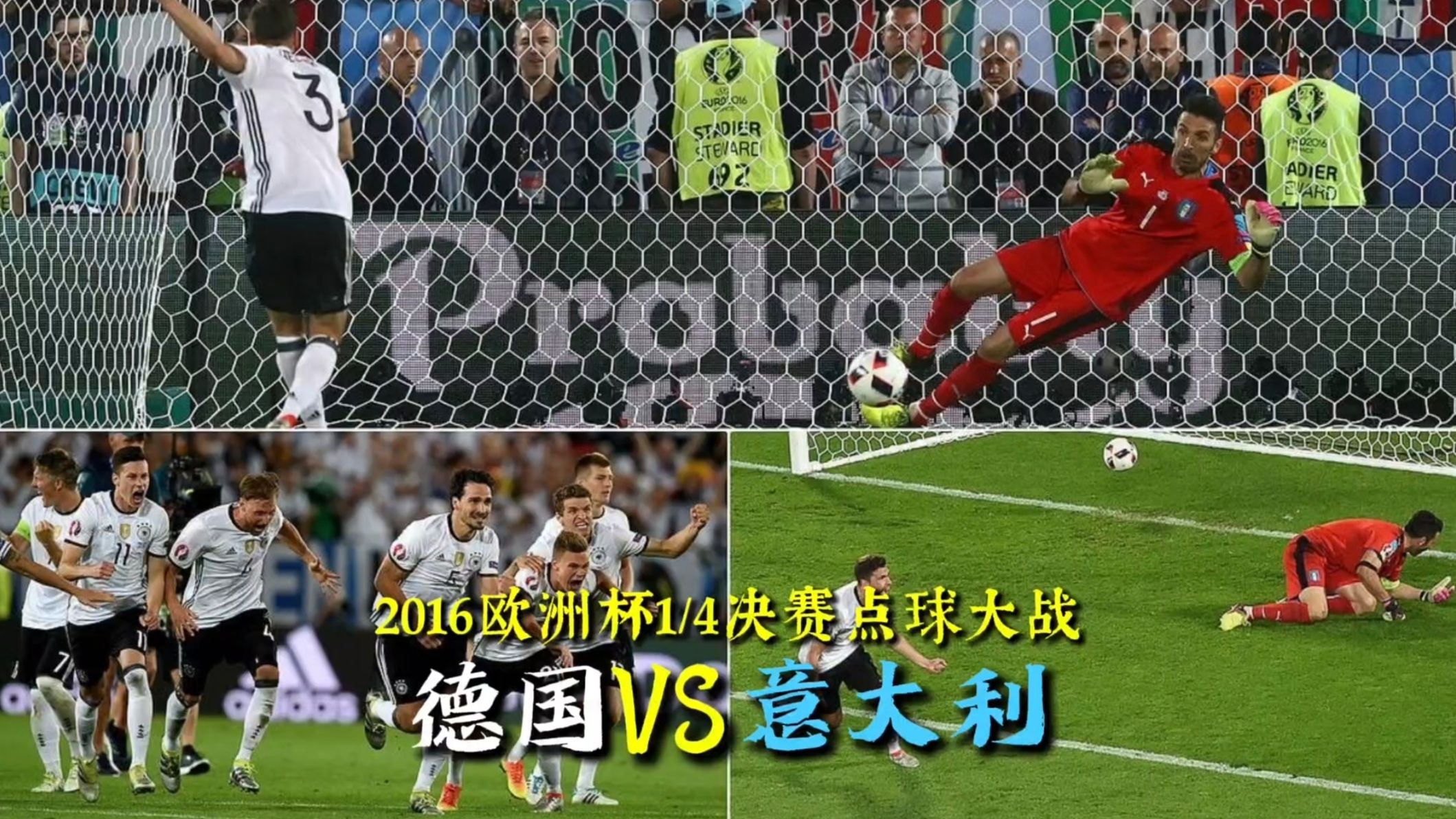 惊险战役!欧洲杯预选赛胜负乱争 惊险战役!欧洲杯预选赛胜负乱争