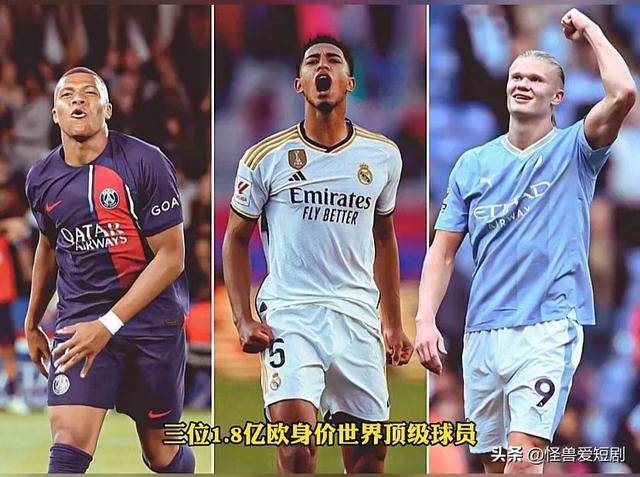 巴黎圣日耳曼遭遇惨败，寻找突破口