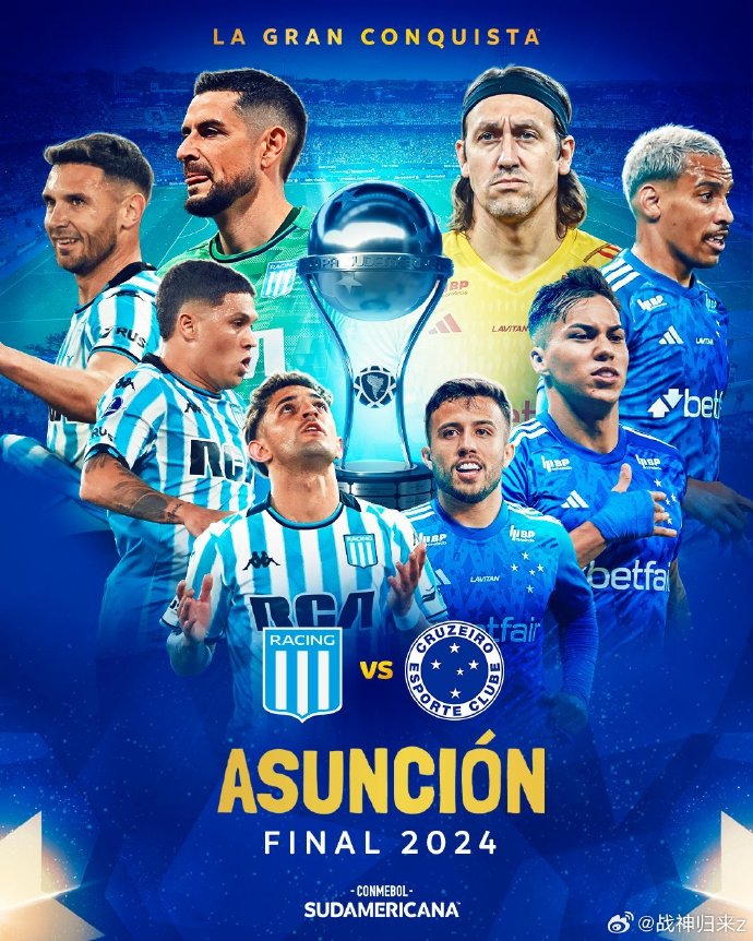 南美豪强力压欧洲球队夺得冠军,成为新宠焦点 南美豪强力压欧洲球队夺得冠军,成为新宠焦点