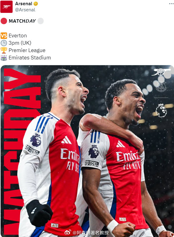 悟空体育官方网站-阿森纳绝杀埃弗顿，温格鼓励球队团结拼搏