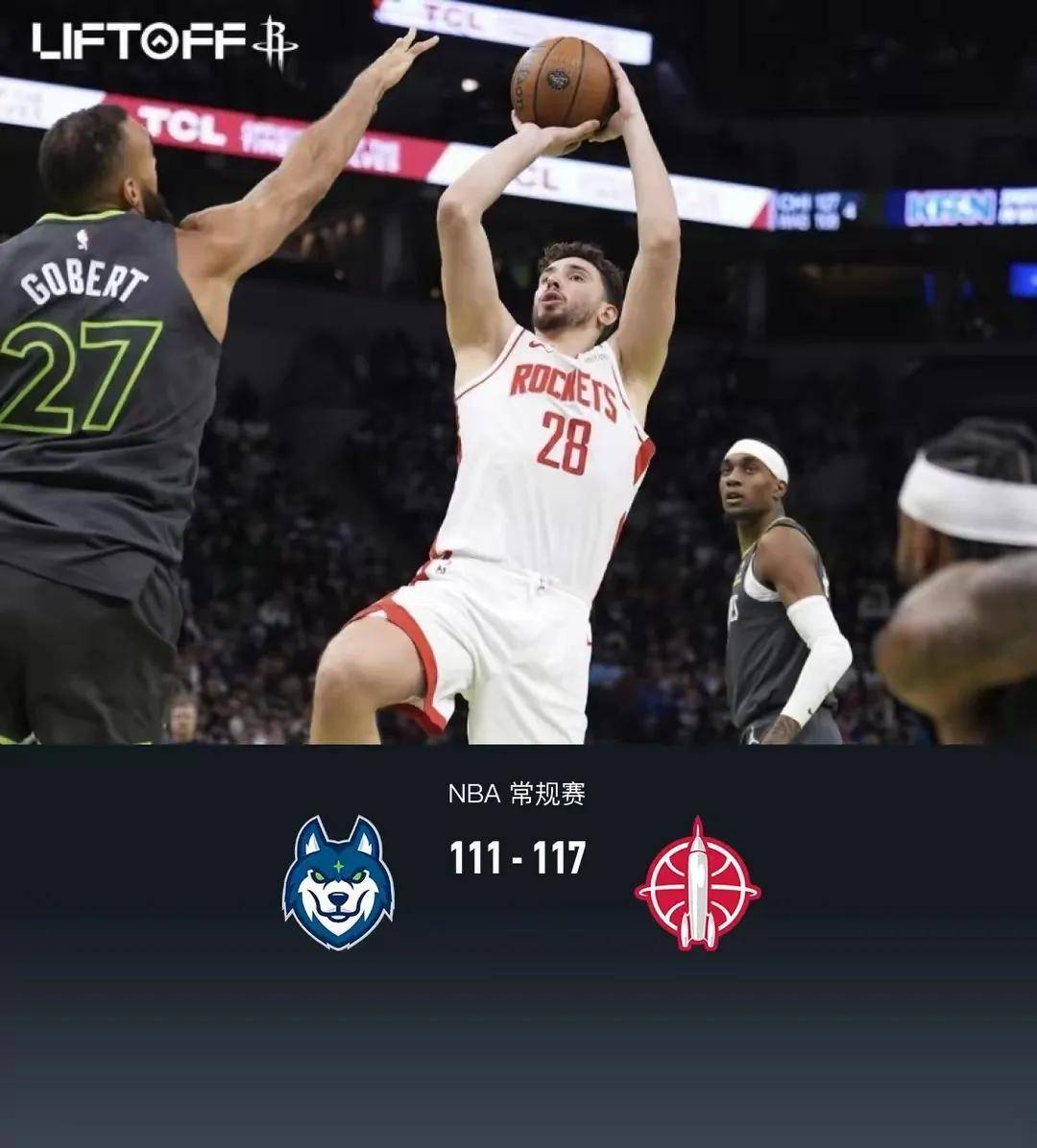 森林狼队新援崛起,球队实力得到提升 森林狼队新援崛起,球队实力得到提升